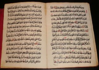 Antique Koranic Manuscipt from the Middle East 4