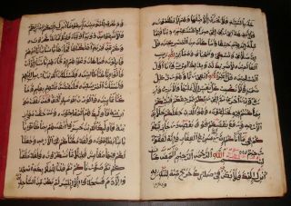 Antique Koranic Manuscipt from the Middle East 5