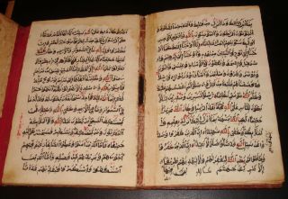 Antique Koranic Manuscipt from the Middle East 8