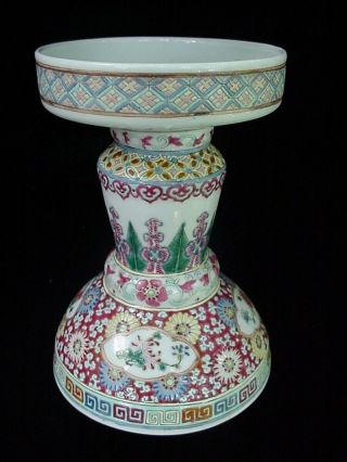19th C.  Chinese Famille Verte Rose Porcelain Export Candle Holder Qing Kangxi