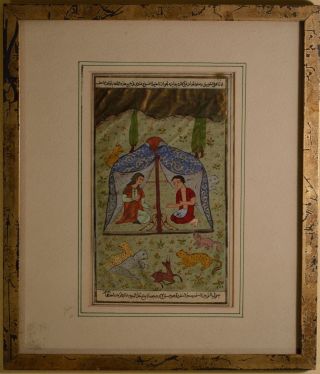Illuminated Manuscript Antique Koran Page With Painting And Text