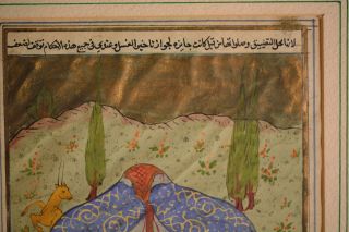 Illuminated Manuscript Antique Koran Page with Painting and Text 3