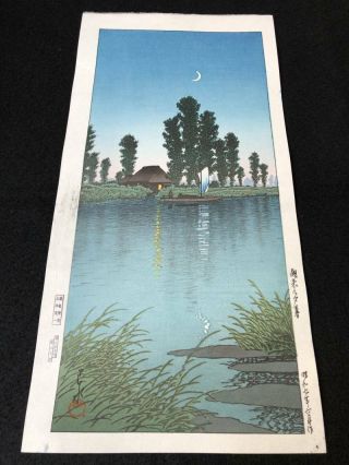 Kawase Hasui Japanese Woodblock Print Hand - Printed Shinhanga Dusk At Itako