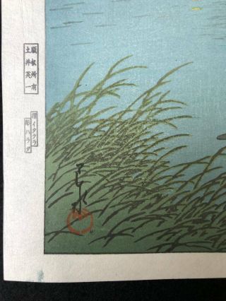 KAWASE HASUI Japanese Woodblock Print Hand - Printed SHINHANGA Dusk at Itako 5