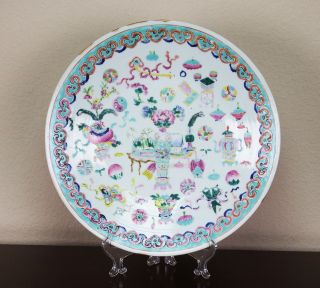 Large Chinese Straits Peranakan Nyonya Porcelain Charger Precious Objects 19c