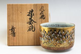 Japanese Kutani Pottery Tea Bowl Hyakunin - Isshu W/box By Gakuyo 5641