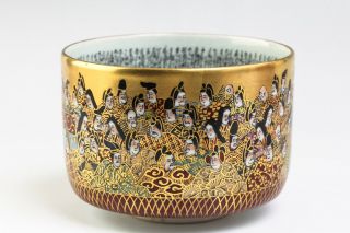 Japanese KUTANI Pottery Tea Bowl HYAKUNIN - ISSHU W/Box By GAKUYO 5641 2