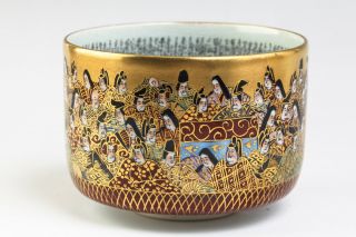 Japanese KUTANI Pottery Tea Bowl HYAKUNIN - ISSHU W/Box By GAKUYO 5641 3