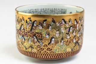 Japanese KUTANI Pottery Tea Bowl HYAKUNIN - ISSHU W/Box By GAKUYO 5641 4