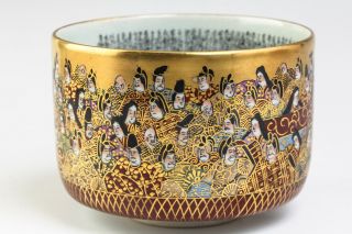 Japanese KUTANI Pottery Tea Bowl HYAKUNIN - ISSHU W/Box By GAKUYO 5641 5