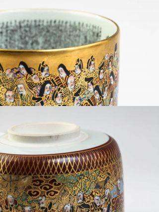 Japanese KUTANI Pottery Tea Bowl HYAKUNIN - ISSHU W/Box By GAKUYO 5641 8