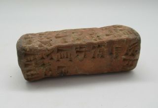 Circa 3000bc Ancient Near Eastern Cuboid Tablet Early Form Of Writing Very Rare