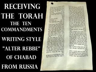 Torah Scroll Bible Manuscript Fragment 150 Yrs Russia " The Ten Commandments "