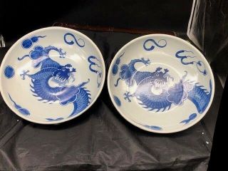 Winterhur Adaptation Blue And White Porcelain Copies Of Blue Dragon 1765 Bowls