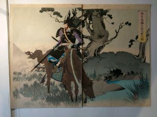 Mizuno Toshikata - Honda Tadakatsu Japanese woodblock print 5