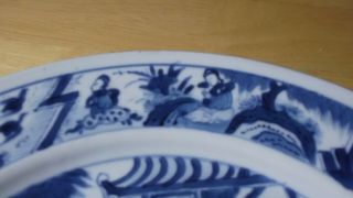 19TH CENTURY MING WANLI STYLE EXPORT PLATE A/F 11