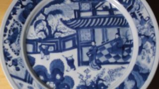 19TH CENTURY MING WANLI STYLE EXPORT PLATE A/F 2