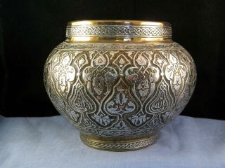 Large Antique Persian Islamic Arabic Silver Copper Brass Vase Bowl Dish Planter