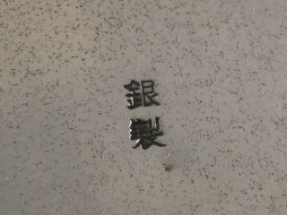 ANTIQUE JAPANESE STERLING SILVER WATER DROPPER MEIJI SUZURIBAKO AESTHETIC c1870 8