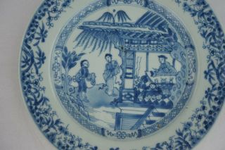 18th Century Qianlong Chinese Export Blue and White Plate 9 Inch Diameter 3