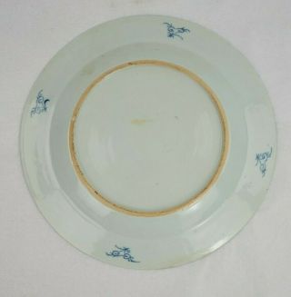 18th Century Qianlong Chinese Export Blue and White Plate 9 Inch Diameter 5
