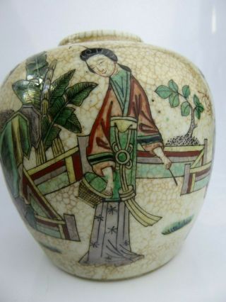 Chinese Antique Porcelain Crackle Jar Long Eliza KANGXI ? Guan Ge QING 10