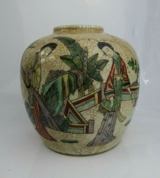 Chinese Antique Porcelain Crackle Jar Long Eliza Kangxi ? Guan Ge Qing