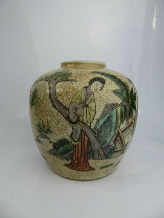 Chinese Antique Porcelain Crackle Jar Long Eliza KANGXI ? Guan Ge QING 2