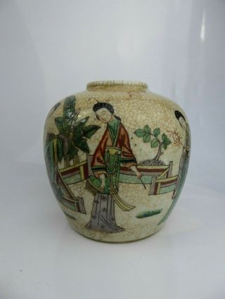 Chinese Antique Porcelain Crackle Jar Long Eliza KANGXI ? Guan Ge QING 3