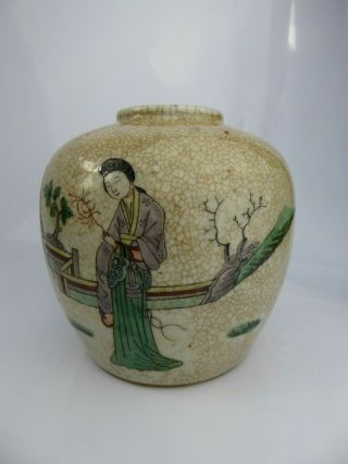 Chinese Antique Porcelain Crackle Jar Long Eliza KANGXI ? Guan Ge QING 4