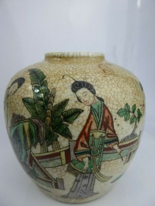 Chinese Antique Porcelain Crackle Jar Long Eliza KANGXI ? Guan Ge QING 5