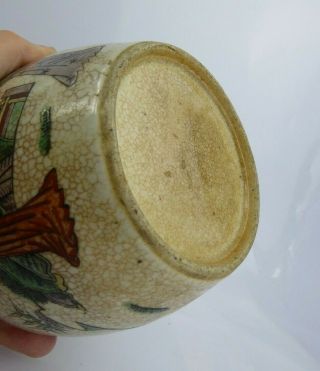 Chinese Antique Porcelain Crackle Jar Long Eliza KANGXI ? Guan Ge QING 6