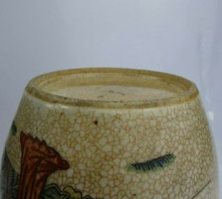 Chinese Antique Porcelain Crackle Jar Long Eliza KANGXI ? Guan Ge QING 7