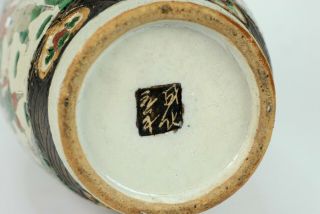 An 19th C Chinese Porcelain NanKing Crackleware Warrior Vases 10