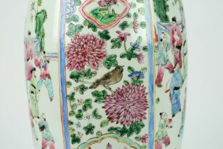 An Huge 19th C Chinese Guangxu Famille Rose Ear Vase with Courtscene 12
