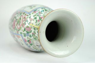 An Huge 19th C Chinese Guangxu Famille Rose Ear Vase with Courtscene 9