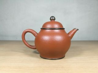 A Yixing Zisha Zhuni Chinese Teapot - 20th C. 2