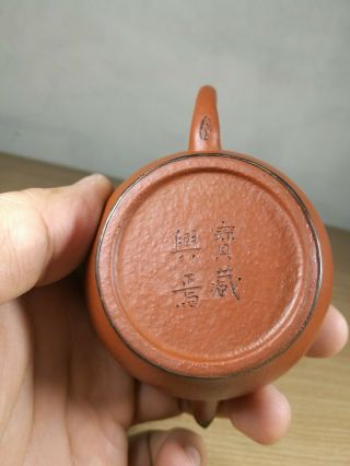 A Yixing Zisha Zhuni Chinese Teapot - 20th C. 9