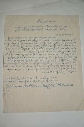 1923 Judaica Antique Rabbi Letter Manuscript Signed Chabad חב " ד נכד בעל התניא Nr