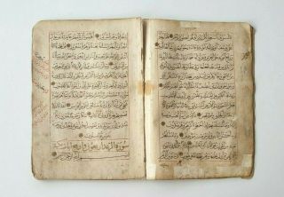 11 Antique Manuscript Arabic Islamic Mamluk Egypt Gold Koran Leaf 13th C
