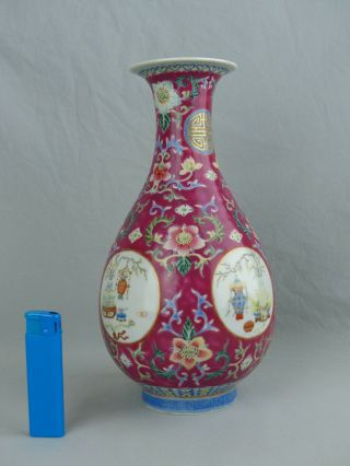 Chinese Porcelain Famille Rose Madallion Vase Qianlong Mark