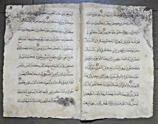 Antique Manuscript Arabic Islamic Bukhara Koran Bifolio Leaf Handwritten 17th C