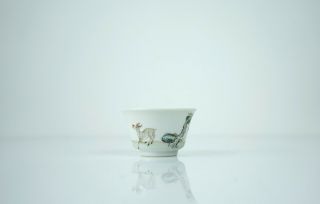 A Miniature Famille - Rose ' Scholar ' Cup 3