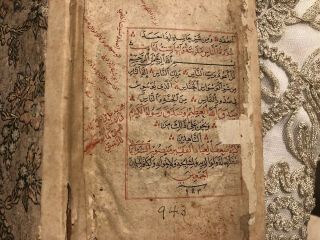 Early Ottoman Late Mamluk Koran Dated Signed 100 Authentic W Binding 12