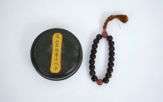 An Aloeswood/aragwood Rosary Bracelet With Metal Box
