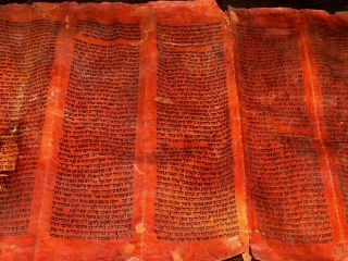 TORAH SCROLL BIBLE MANUSCRIPT FRAGMENT 300 YRS OLD Yemen on Red Parchment 2