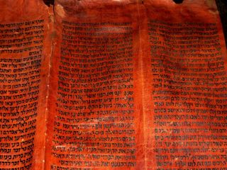 TORAH SCROLL BIBLE MANUSCRIPT FRAGMENT 300 YRS OLD Yemen on Red Parchment 3