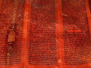 TORAH SCROLL BIBLE MANUSCRIPT FRAGMENT 300 YRS OLD Yemen on Red Parchment 6