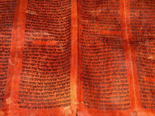 TORAH SCROLL BIBLE MANUSCRIPT FRAGMENT 300 YRS OLD Yemen on Red Parchment 7