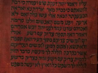 TORAH SCROLL BIBLE MANUSCRIPT FRAGMENT 300 YRS OLD Yemen on Red Parchment 9